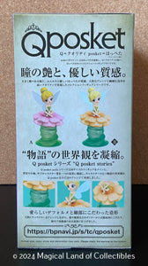(PRE-ORDER) Peter Pan Tinkerbell Q Posket Stories (Variation A - Yellow)