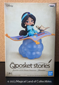 Princess Jasmine Q Posket Stories (Variation A - Purple)