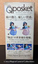 Load image into Gallery viewer, Princess Jasmine Q Posket Stories (Variation A - Purple)
