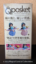 Load image into Gallery viewer, Princess Jasmine Q Posket Stories (Variation B - Pink)