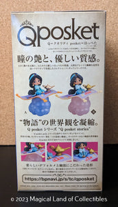 Princess Jasmine Q Posket Stories (Variation B - Pink)