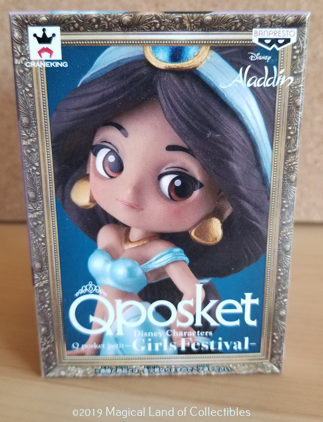 Princess Jasmine Petit Q Posket (Girls Festival)