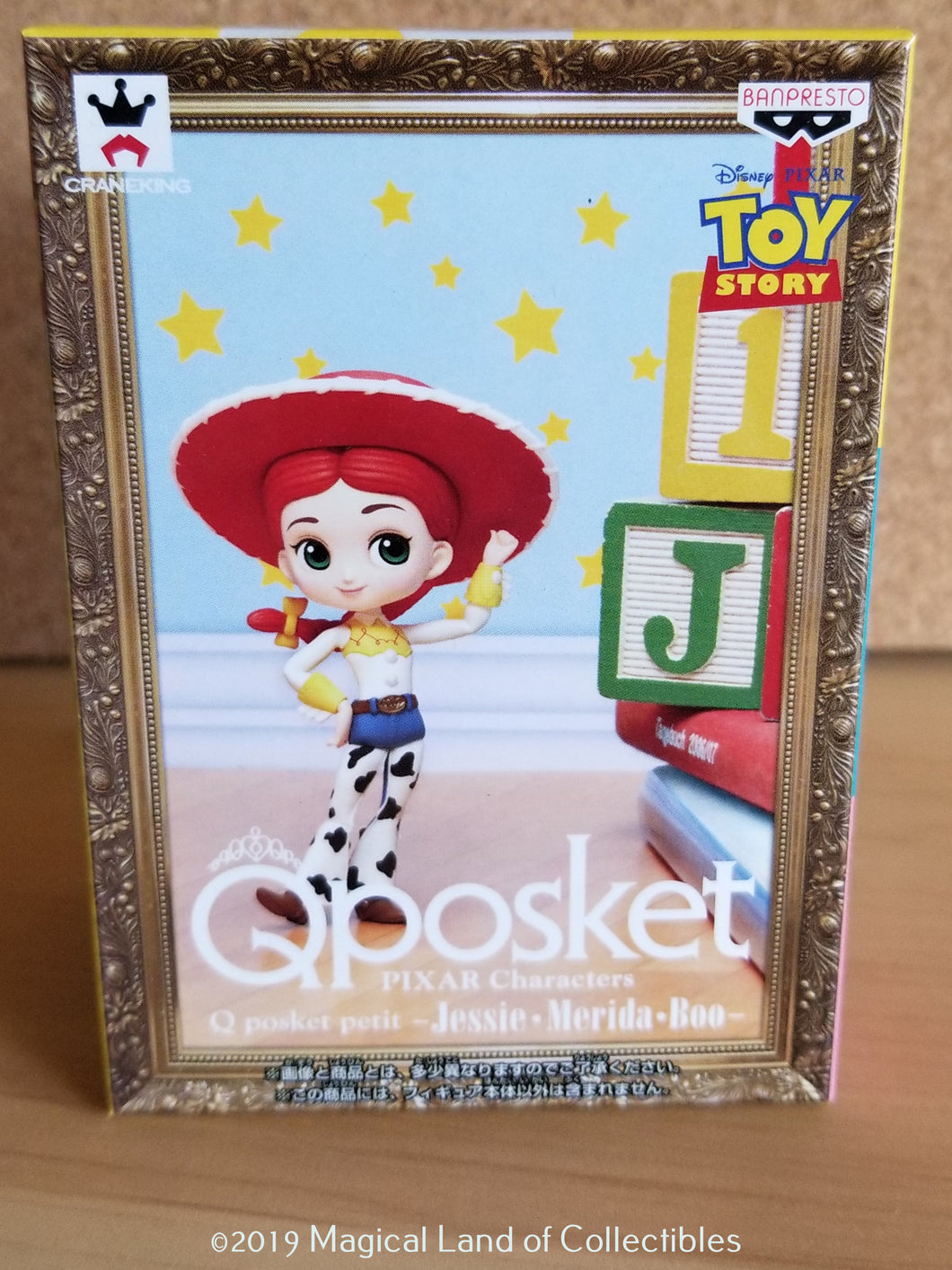 Toy Story Jessie Petit Q Posket