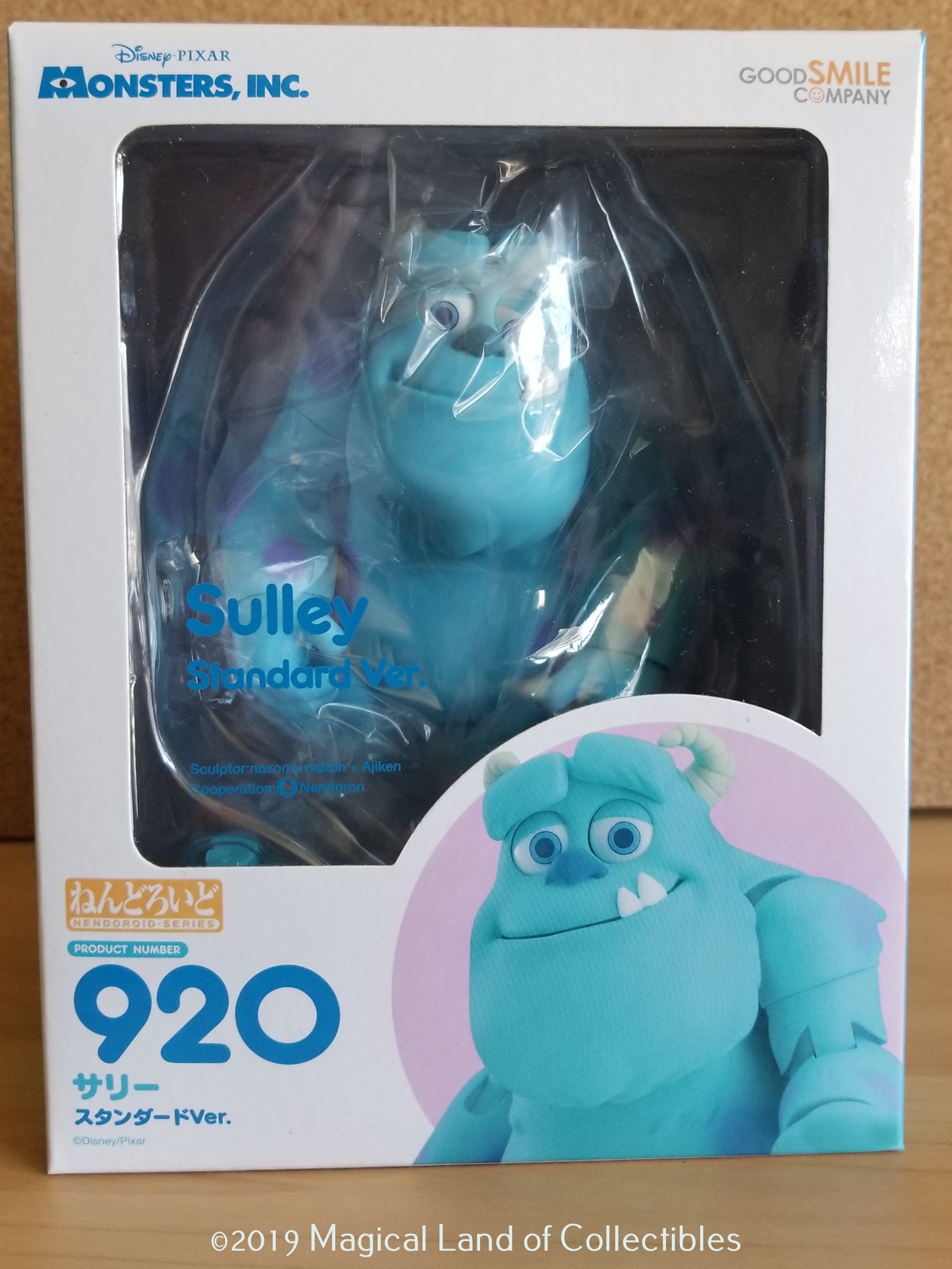 monsters inc collectibles Monsters, Inc: Sulley Standard Ver Nendoroid PVC Figure