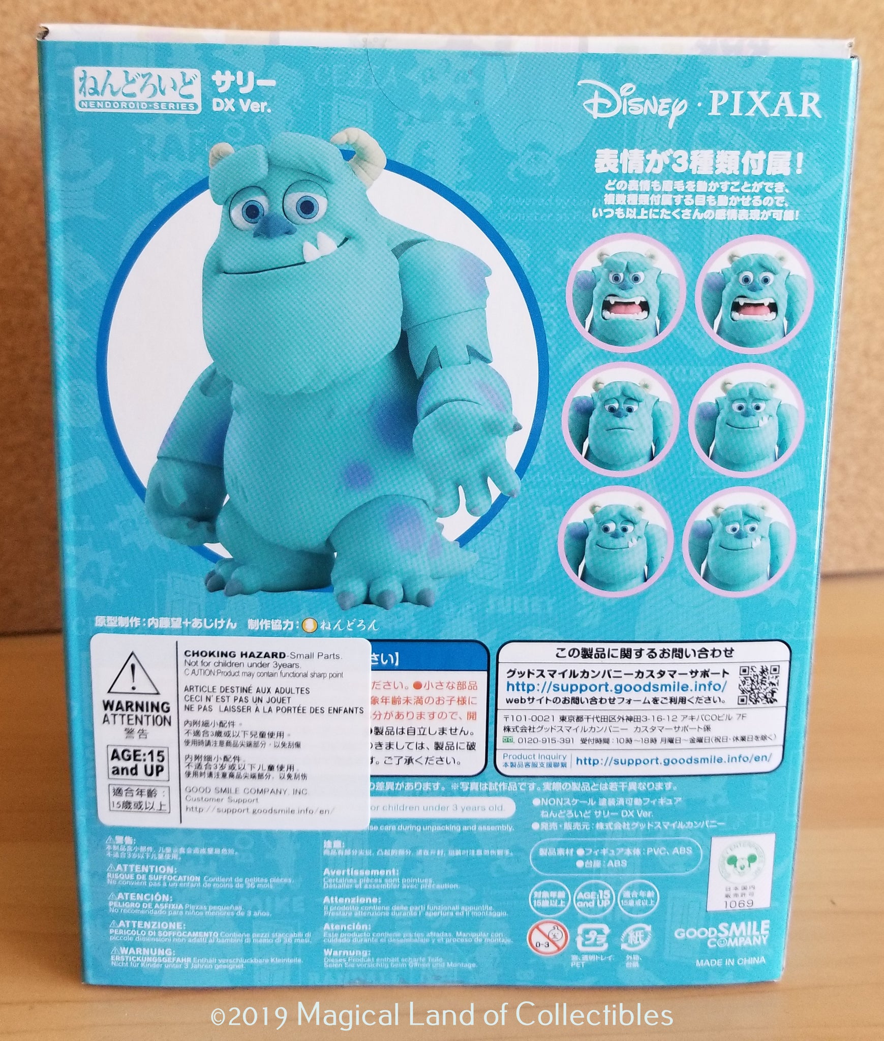 Nendoroid Sulley DX Ver Monsters, Inc