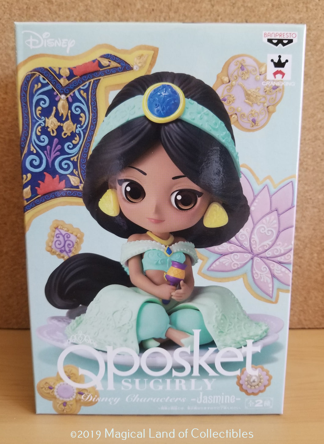 Princess Jasmine Sugirly Q Posket (Variation B - Light)