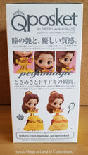 Load image into Gallery viewer, Beauty and the Beast Perfumagic Princess Belle Q Posket (Variation A - Gold)