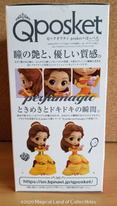 Beauty and the Beast Perfumagic Princess Belle Q Posket (Variation B - Orange)