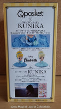 Load image into Gallery viewer, Cinderella Sugirly Q Posket (Variation A - Dark)