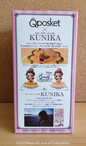 Beauty and the Beast Sugirly Belle Q Posket (Variation A - Gold)