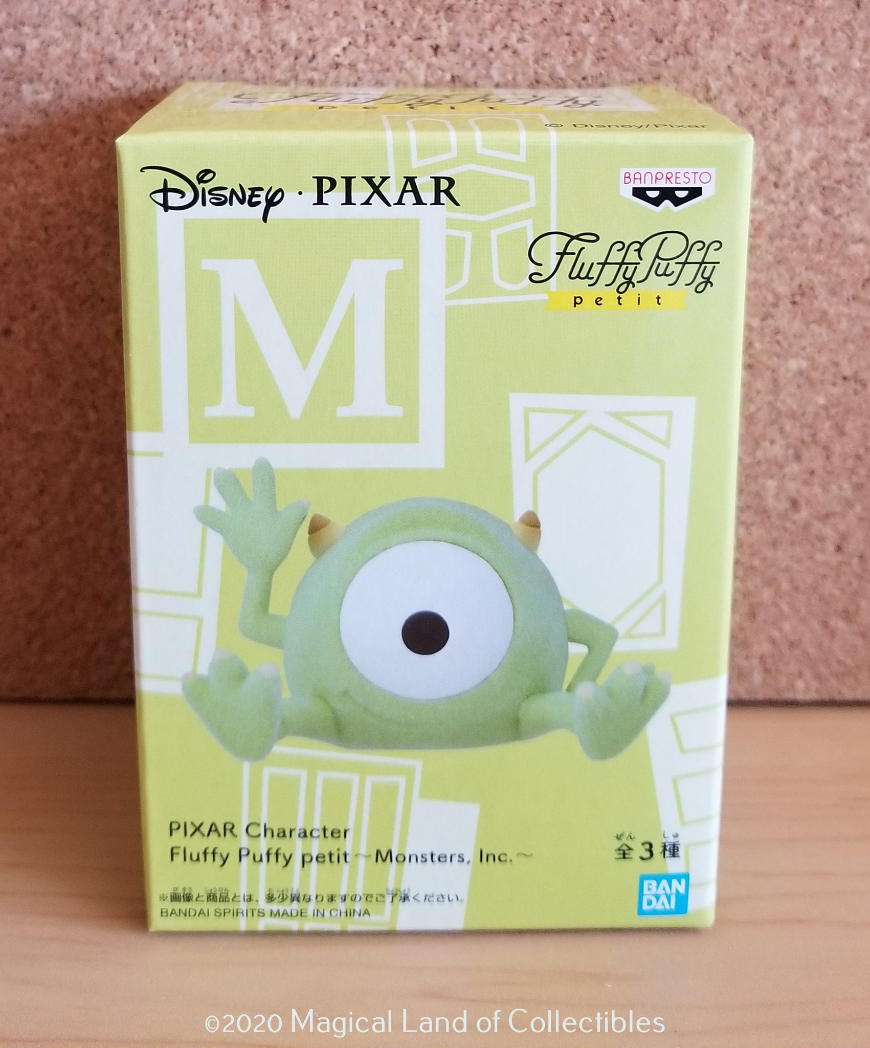 monsters inc product Monsters, Inc. Mike Petit Fluffy Puffy – Magical Land of Collectibles