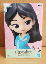 Load image into Gallery viewer, Mulan Royal Style Q Posket (Variation B - Light)