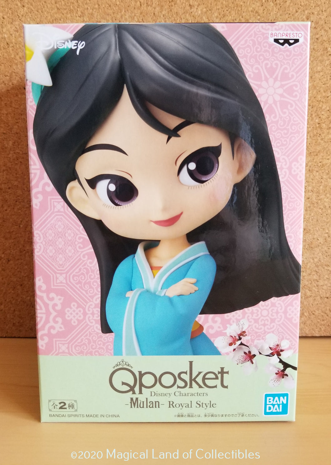 Mulan Royal Style Q Posket (Variation B - Light)