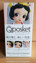 Load image into Gallery viewer, Snow White Dreamy Style Q Posket (Variation A - White)
