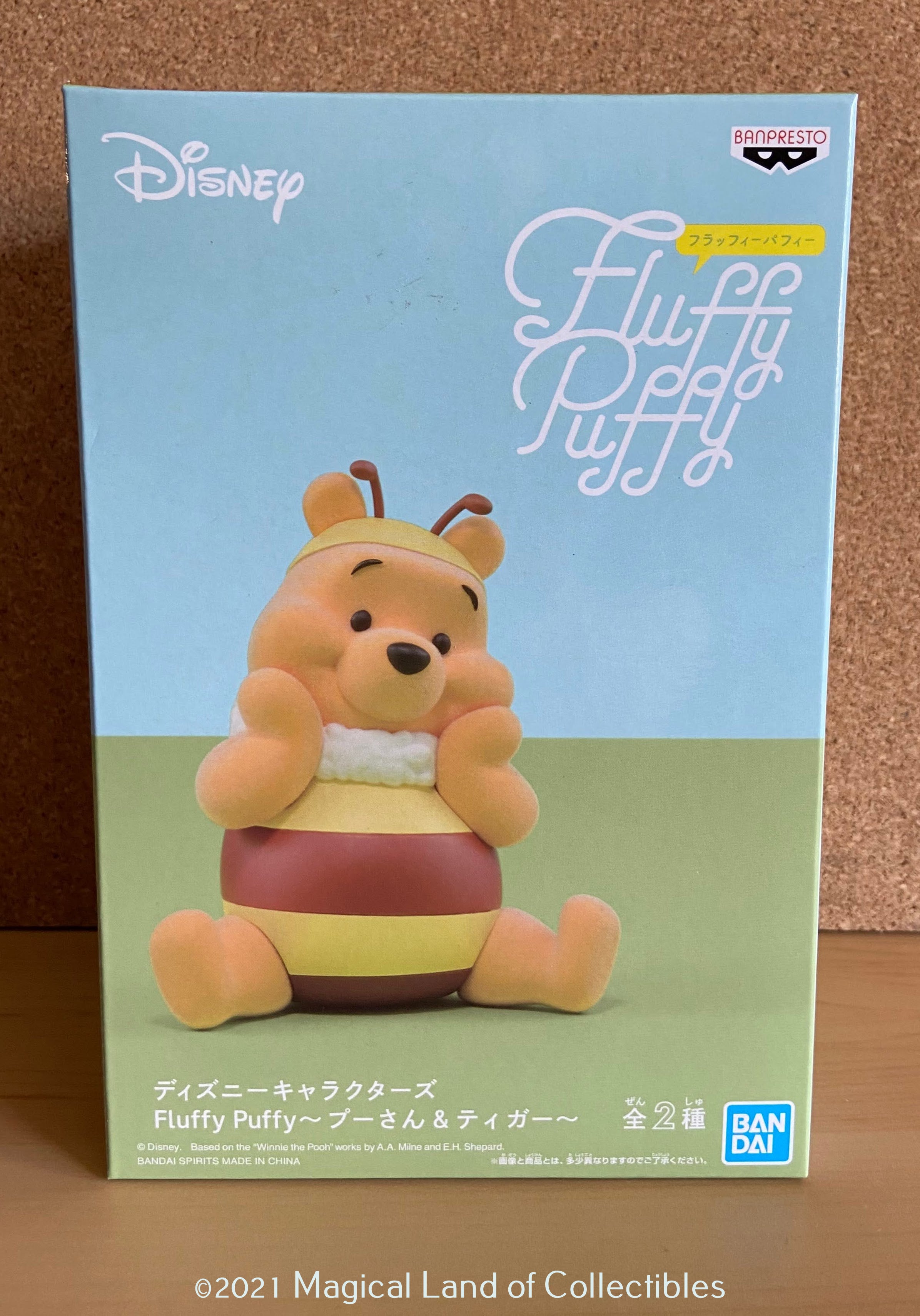 Winnie the Pooh Fluffy Puffy – Magical Land of Collectibles