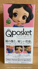 Load image into Gallery viewer, Ralph Breaks the Internet Snow White Avatar Style Q Posket (Variation B - Light)