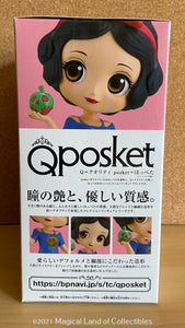 Ralph Breaks the Internet Snow White Avatar Style Q Posket (Variation B - Light)