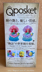 The Little Mermaid Ariel Q Posket Stories (Variation B - Purple)