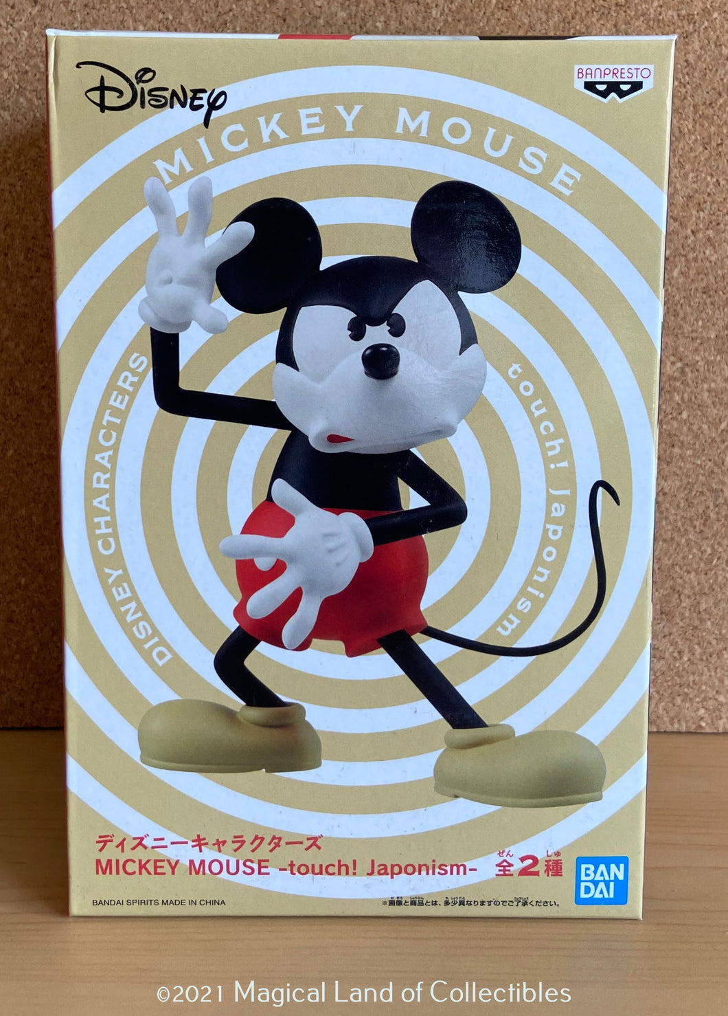Mickey Mouse Touch! Japonism (Variation B - Dark)