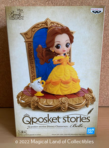 Beauty and the Beast Belle Q Posket Stories (Variation A - Dark)