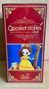 Beauty and the Beast Belle Q Posket Stories (Variation A - Dark)