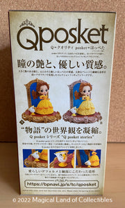 Beauty and the Beast Belle Q Posket Stories (Variation A - Dark)