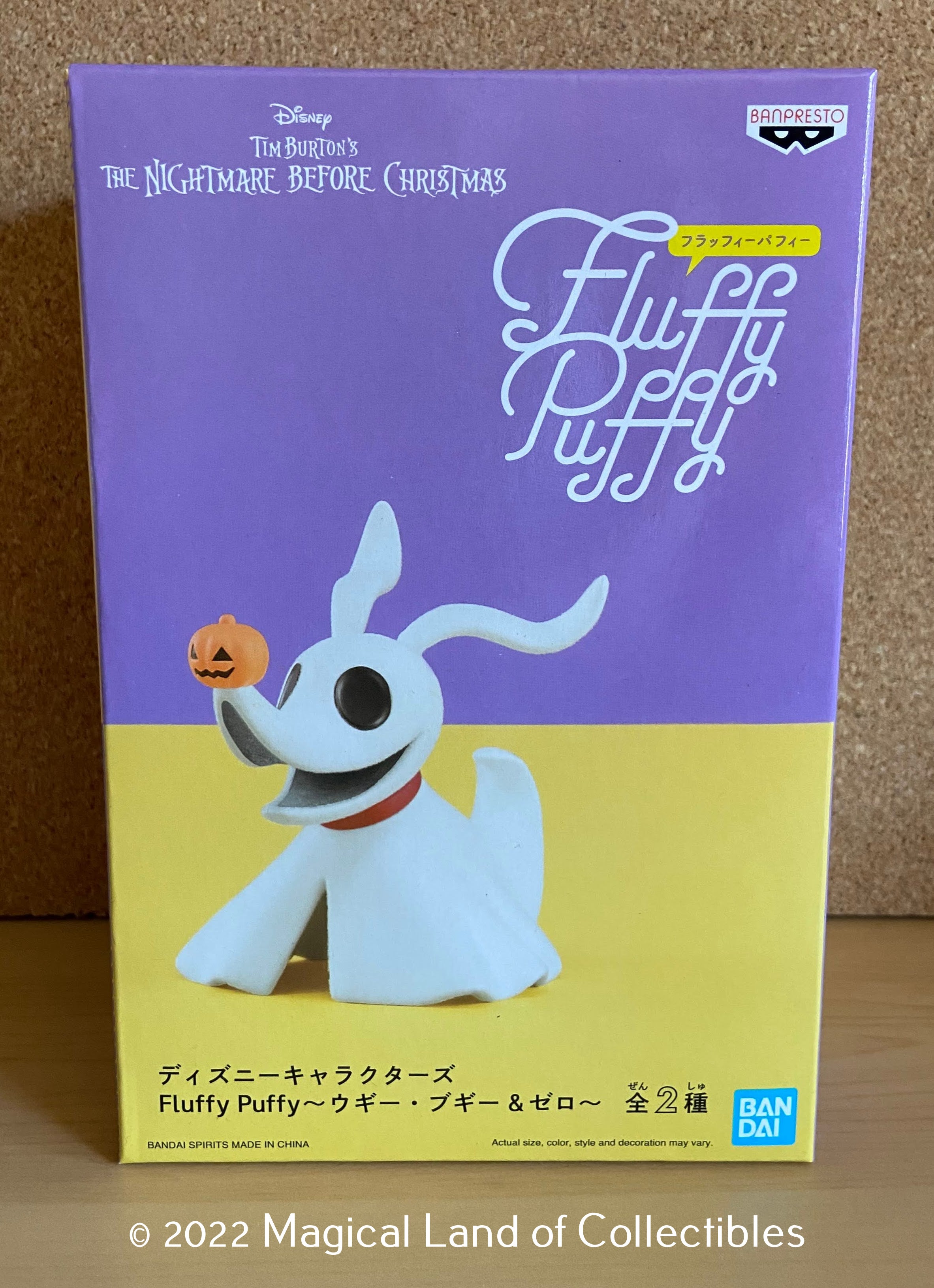 Nightmare Before Christmas Fluffy Puffy (Zero) – Magical Land of