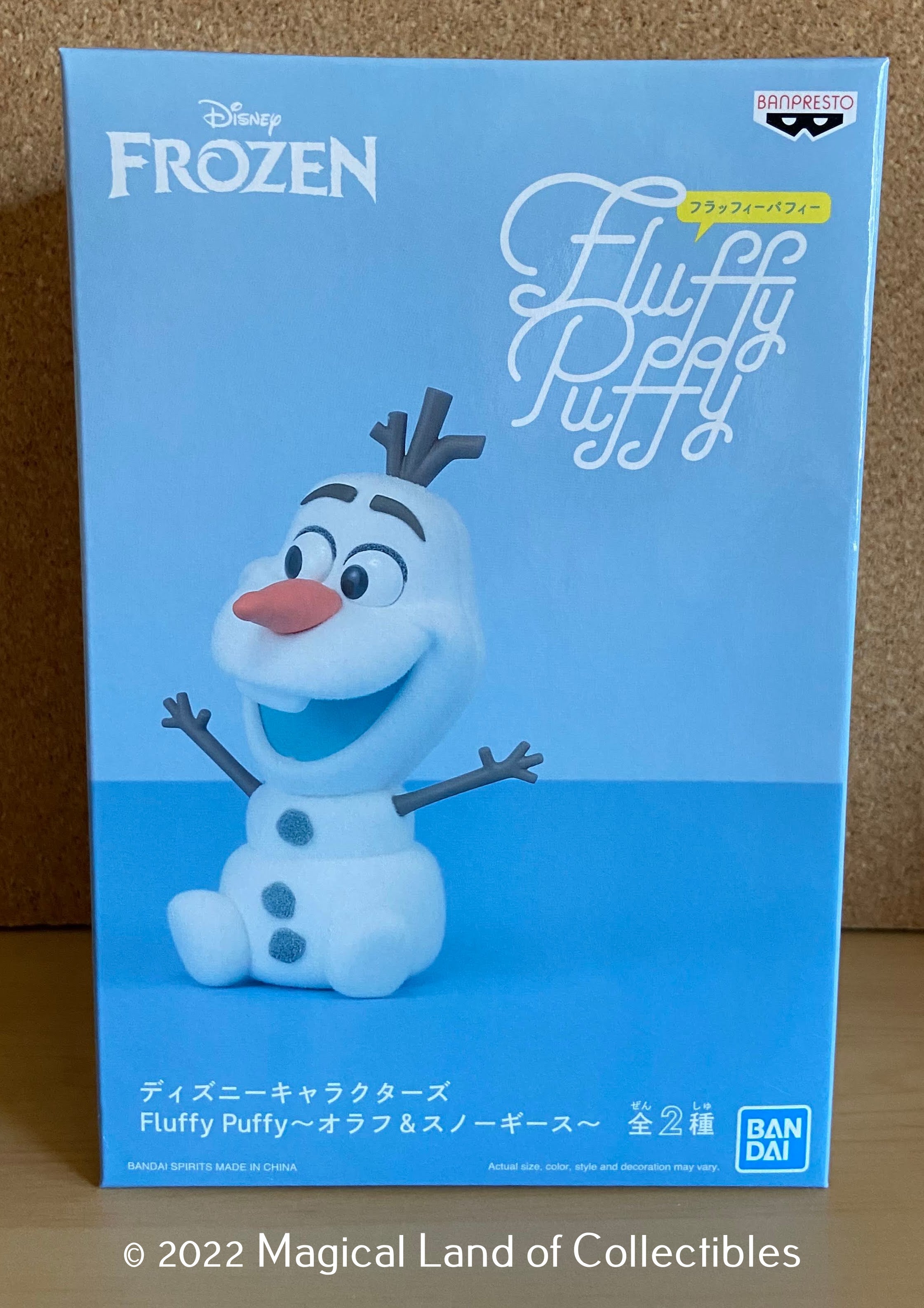 Frozen Fluffy Puffy (Olaf) – Magical Land of Collectibles