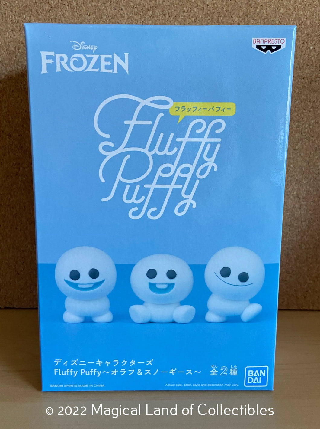 Frozen Fluffy Puffy (Snowgies)