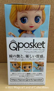 Ralph Breaks the Internet Cinderella Avatar Style Q Posket (Variation A - Dark)