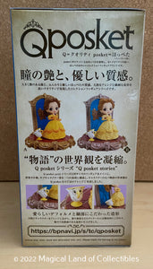 Beauty and the Beast Belle Q Posket Stories (Variation B - Light)