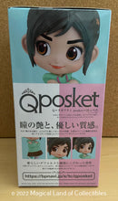 Load image into Gallery viewer, Wreck it Ralph Vanellope Q Posket (Variation B - Light)
