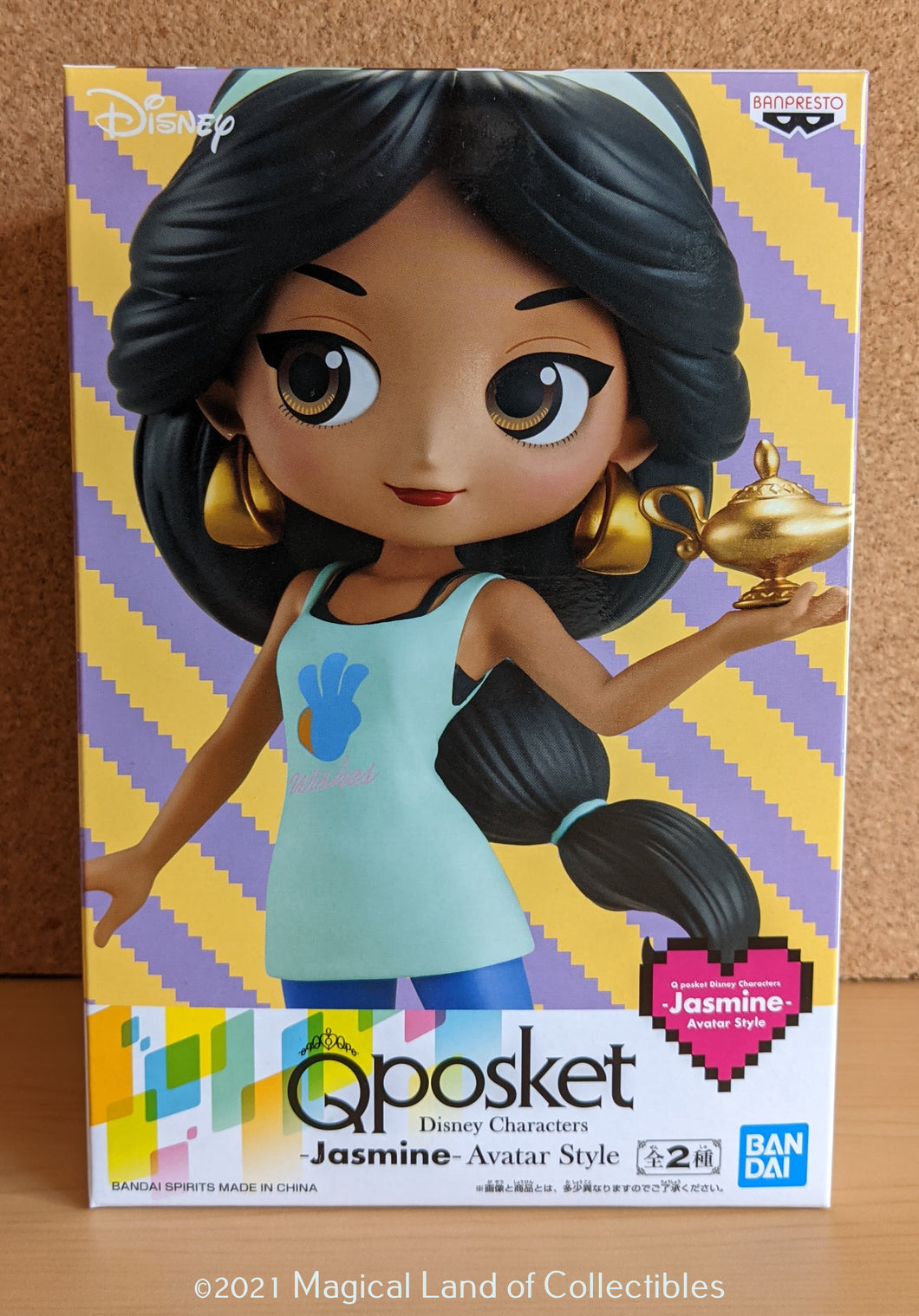 Ralph Breaks the Internet Jasmine Avatar Style Q Posket (Variation B - Light)