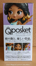 Load image into Gallery viewer, Ralph Breaks the Internet Jasmine Avatar Style Q Posket (Variation B - Light)